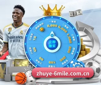 zhuye-6mile.com.cn APP
